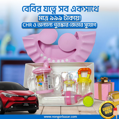 বেবী কম্বো