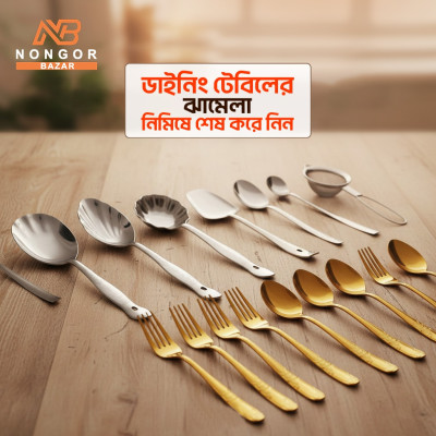 স্টাইলিশ চামচ সেট
