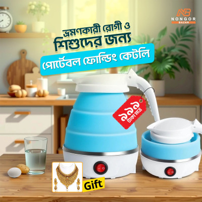 বৈদ্যুতিক কেটলি
