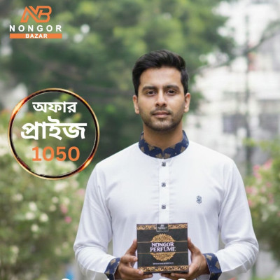 প্রিমিয়াম আতর সাথে পাঞ্জাবি ফ্রি